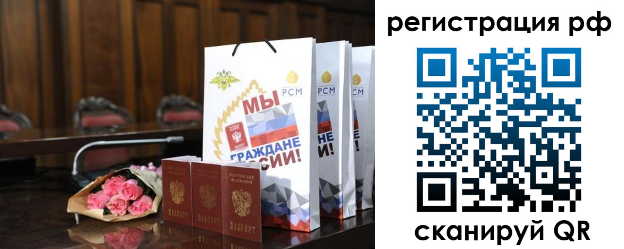 прописка регистрация в Балабаново